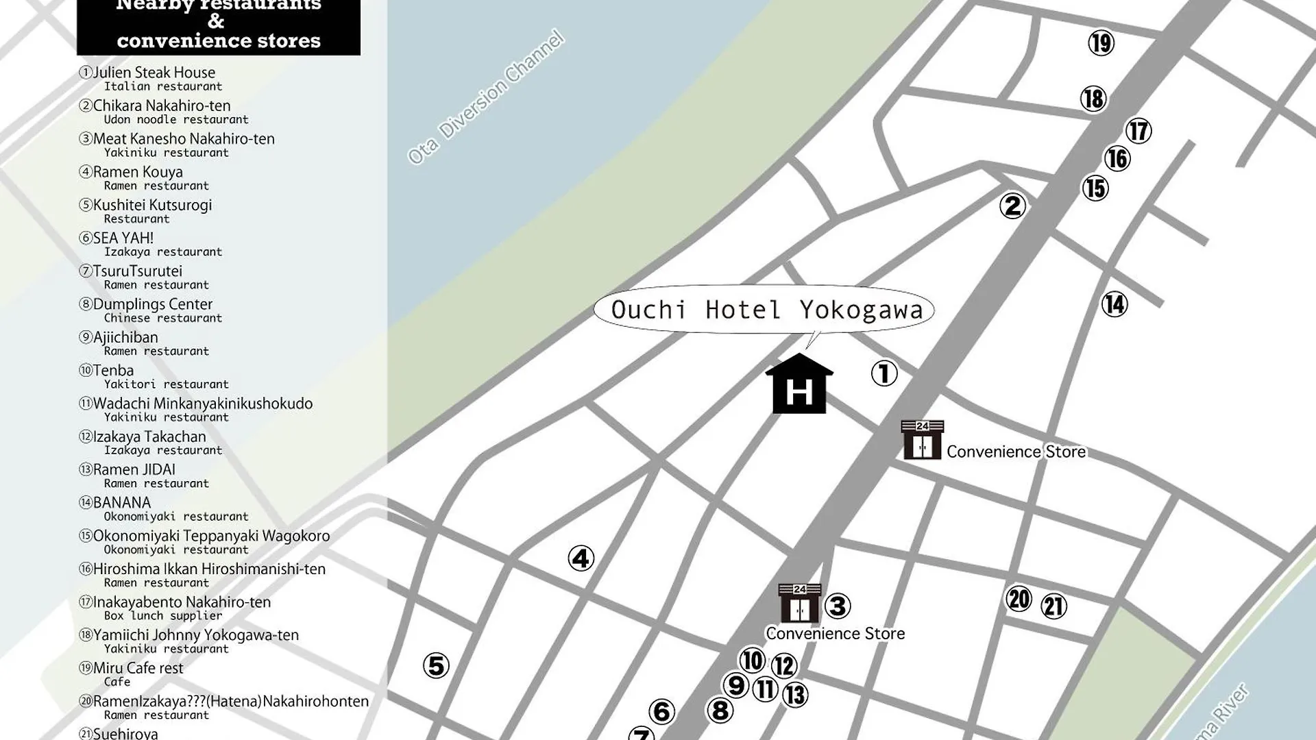 Ouchi Hotel Yokogawa Hiroshima