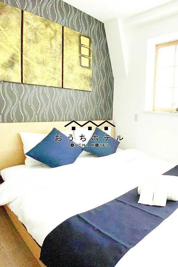 Apartman Ouchi Hotel Yokogawa Hirosima