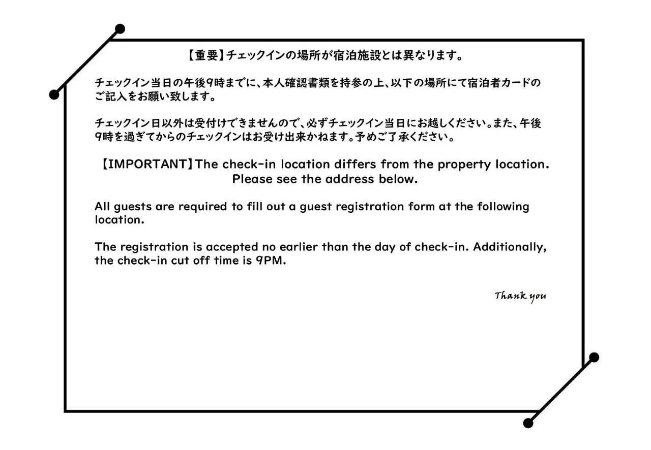Ouchi Hotel Yokogawa Hirosima Japán
