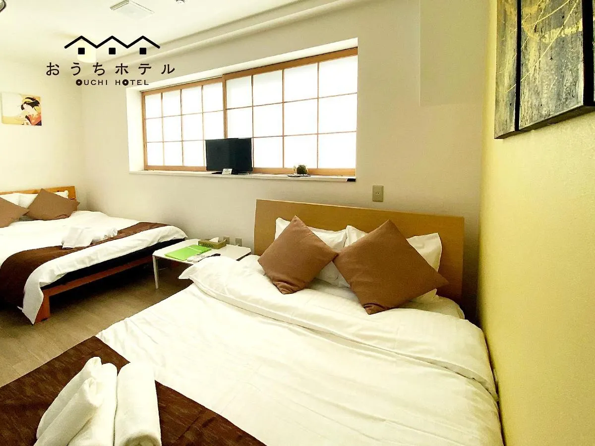 Ouchi Hotel Yokogawa Hirosima