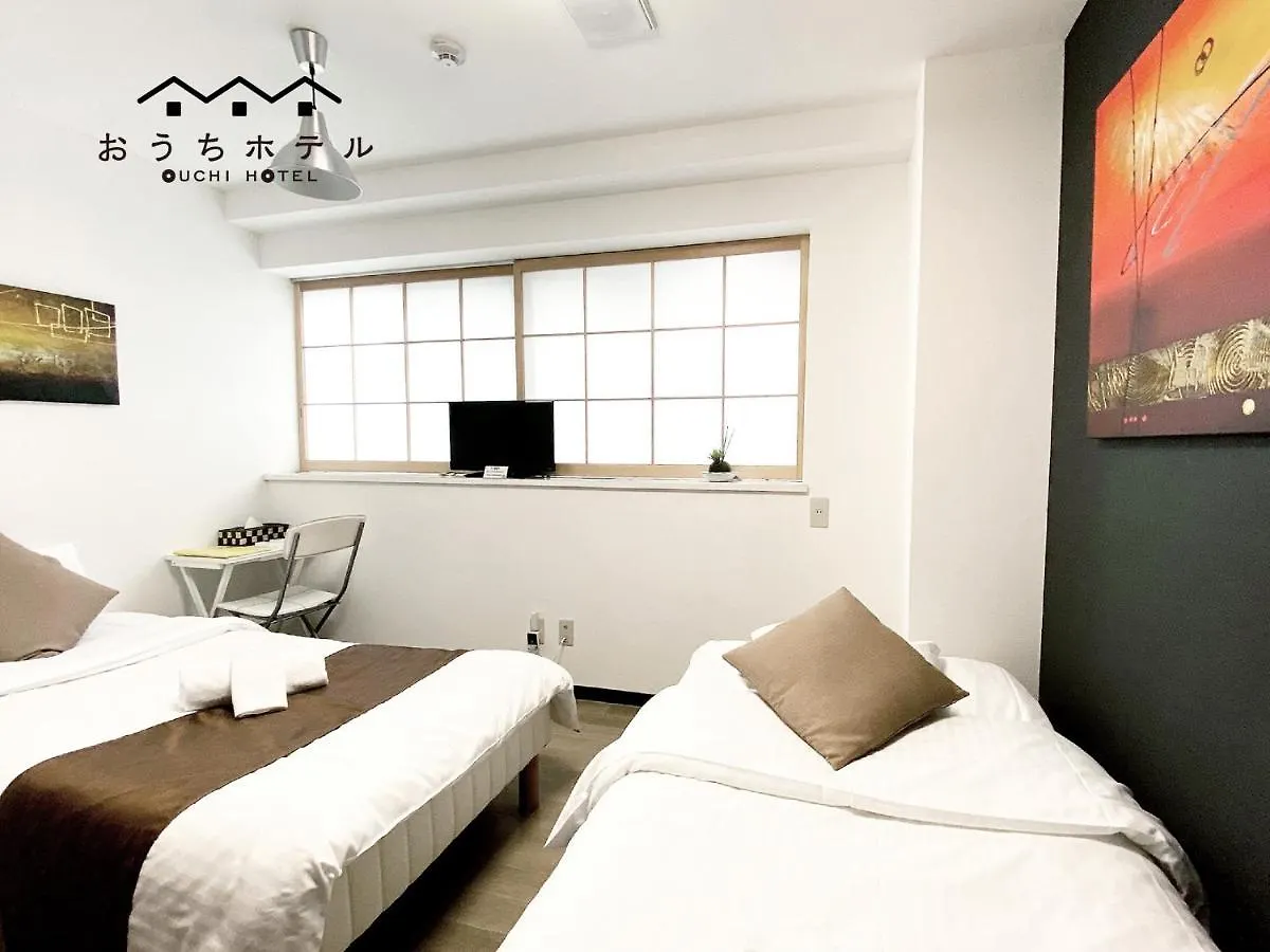 Ouchi Hotel Yokogawa Hirosima