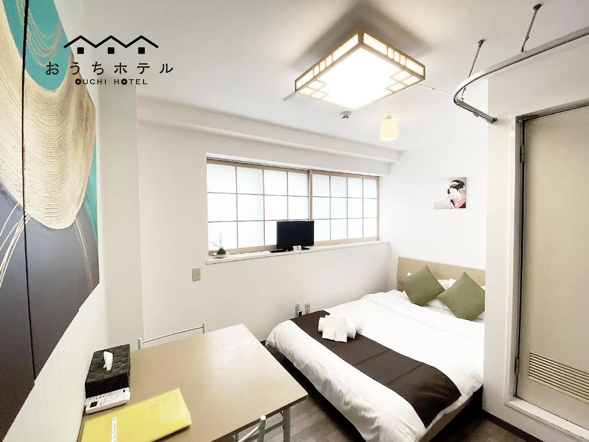 Ouchi Hotel Yokogawa Hirosima