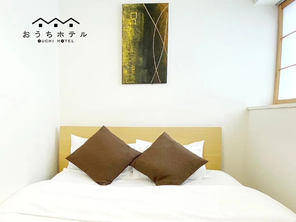 Ouchi Hotel Yokogawa Hirosima 0*,
