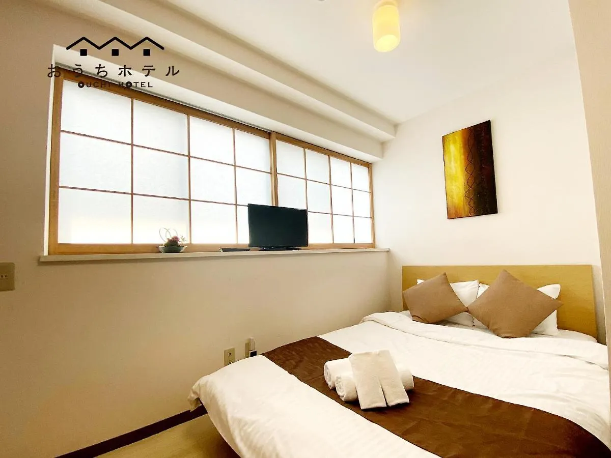 Ouchi Hotel Yokogawa Hirosima Apartman