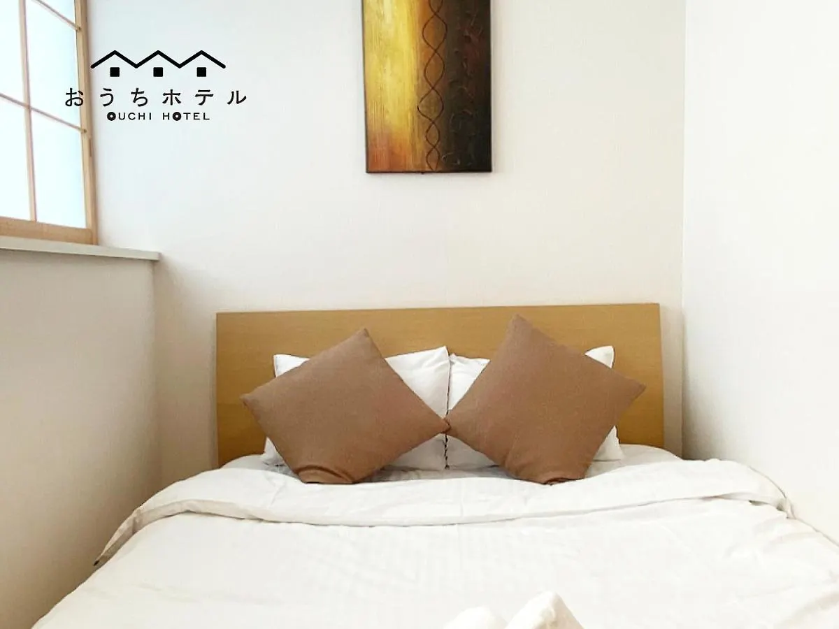 Ouchi Hotel Yokogawa Hirosima